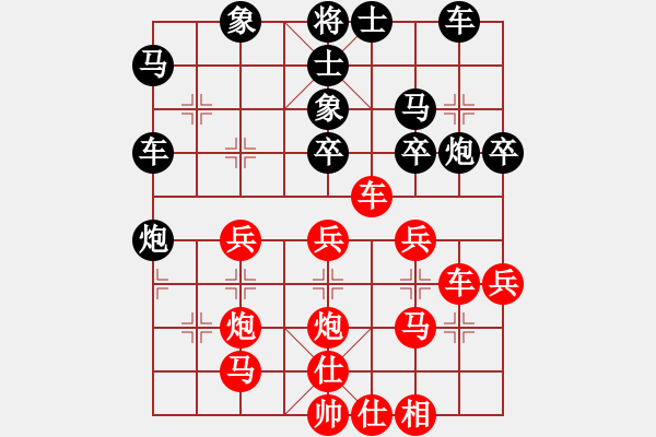 象棋棋譜圖片：怎么走啊(1段)-勝-糊涂棋仙(4段) - 步數(shù)：40 