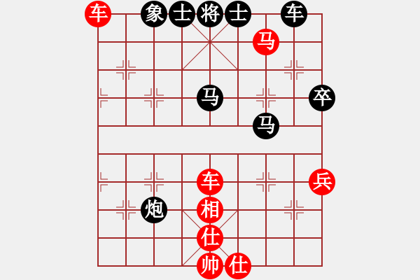 象棋棋譜圖片：怎么走啊(1段)-勝-糊涂棋仙(4段) - 步數(shù)：75 