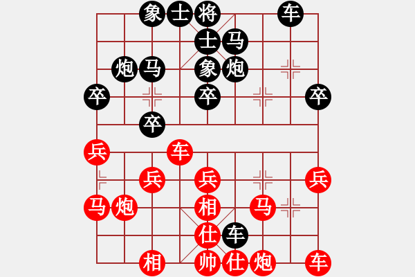 象棋棋譜圖片：210126擂臺賽第十七場微笑為人認真處世先負擺地攤 - 步數(shù)：30 