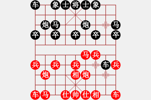 象棋棋谱图片：kisekise[红] -VS- 听涛_中流击水[黑] - 步数：10 