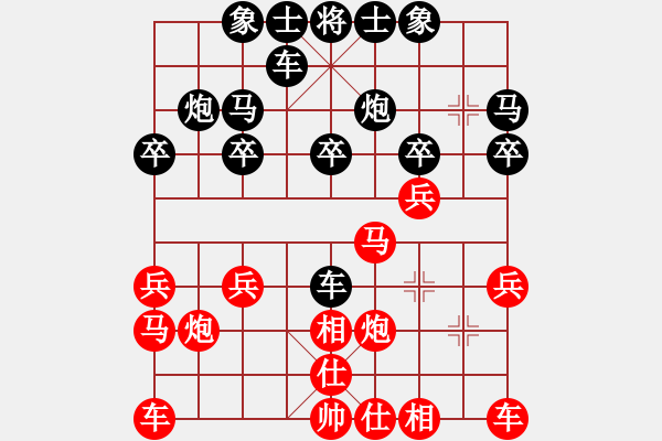 象棋棋谱图片：kisekise[红] -VS- 听涛_中流击水[黑] - 步数：20 