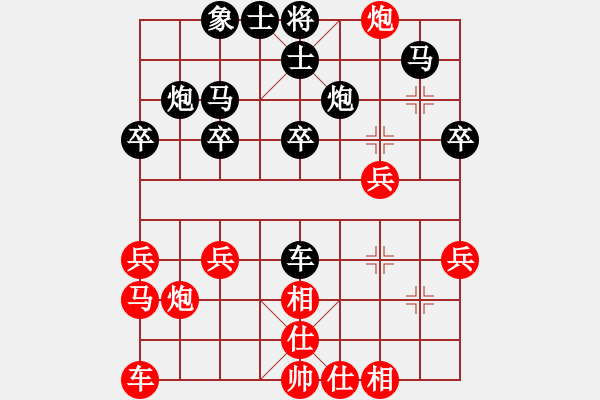 象棋棋谱图片：kisekise[红] -VS- 听涛_中流击水[黑] - 步数：30 