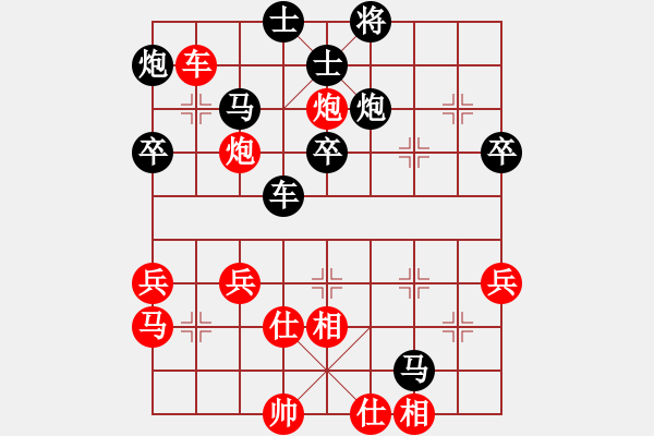 象棋棋谱图片：kisekise[红] -VS- 听涛_中流击水[黑] - 步数：50 