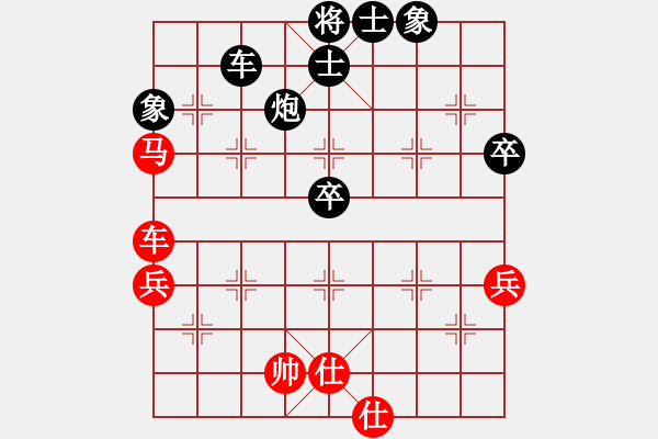 象棋棋譜圖片：李冰       先負(fù) 張明忠     - 步數(shù)：110 