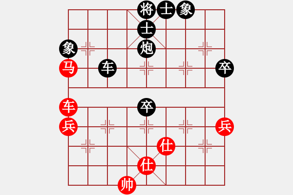 象棋棋譜圖片：李冰       先負(fù) 張明忠     - 步數(shù)：116 