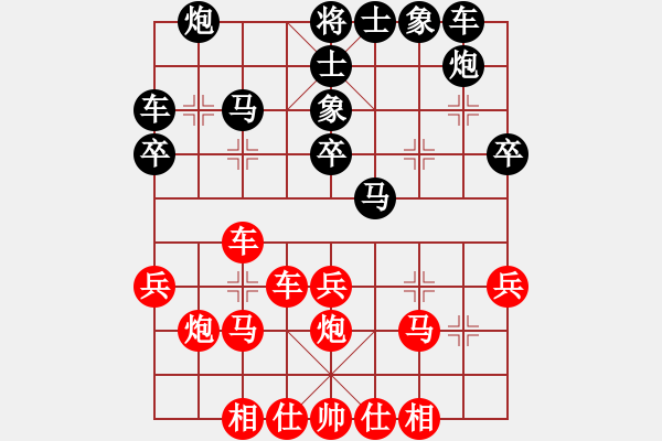 象棋棋譜圖片：李冰       先負(fù) 張明忠     - 步數(shù)：30 