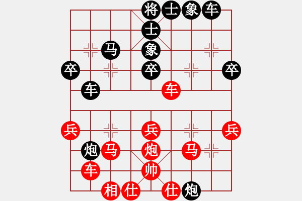 象棋棋譜圖片：李冰       先負(fù) 張明忠     - 步數(shù)：40 