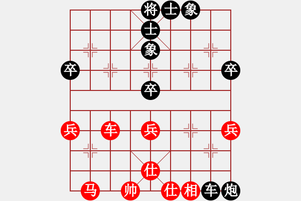 象棋棋譜圖片：李冰       先負(fù) 張明忠     - 步數(shù)：70 