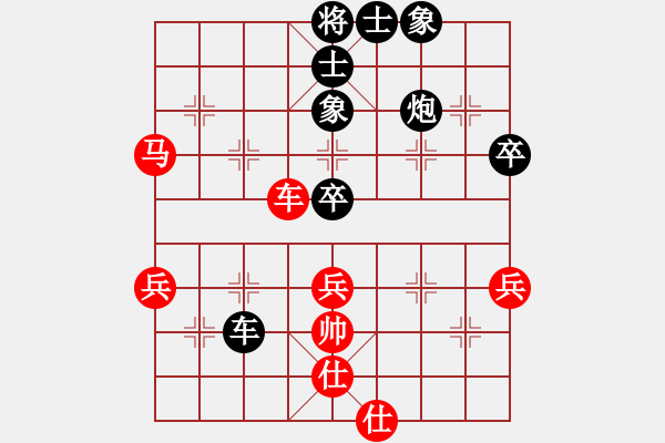 象棋棋譜圖片：李冰       先負(fù) 張明忠     - 步數(shù)：90 