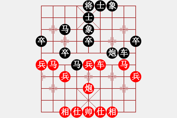 象棋棋譜圖片：南門公子(至尊)-和-dingho(月將) - 步數(shù)：40 