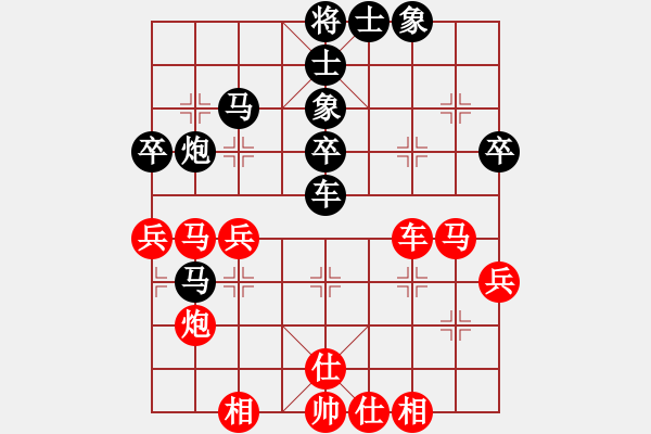 象棋棋譜圖片：南門公子(至尊)-和-dingho(月將) - 步數(shù)：50 