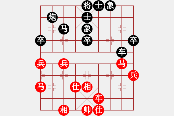 象棋棋譜圖片：南門公子(至尊)-和-dingho(月將) - 步數(shù)：60 