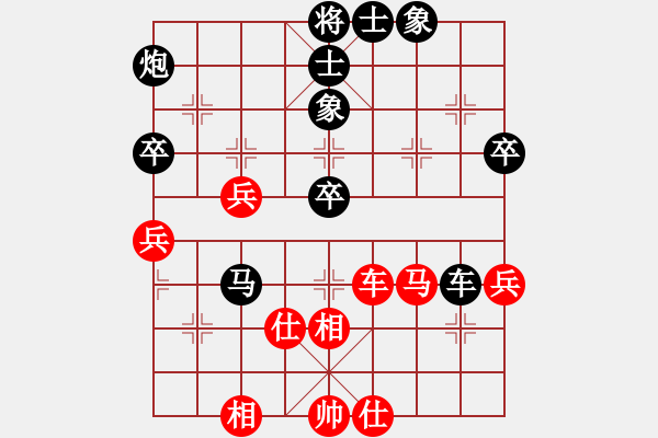 象棋棋譜圖片：南門公子(至尊)-和-dingho(月將) - 步數(shù)：70 