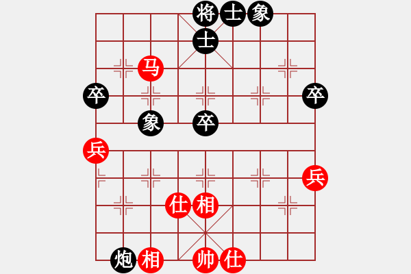 象棋棋譜圖片：南門公子(至尊)-和-dingho(月將) - 步數(shù)：80 