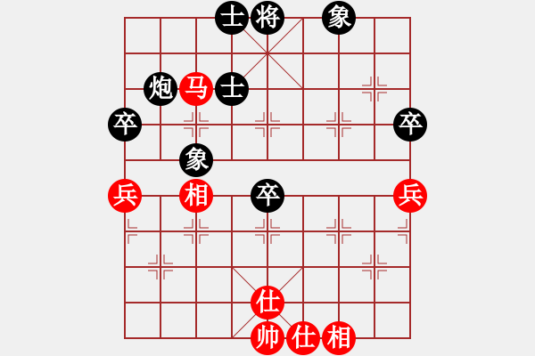 象棋棋譜圖片：南門公子(至尊)-和-dingho(月將) - 步數(shù)：90 