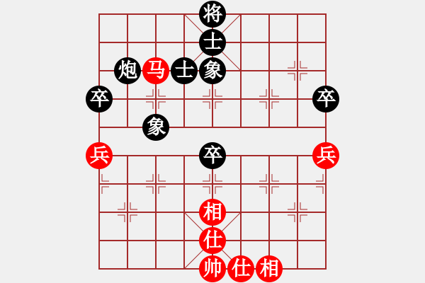 象棋棋譜圖片：南門公子(至尊)-和-dingho(月將) - 步數(shù)：95 