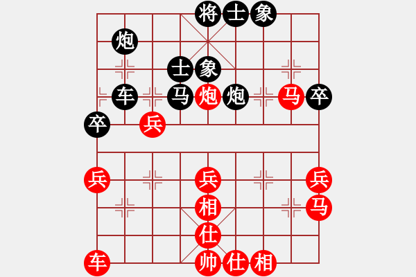 象棋棋譜圖片：陳立豐先勝?gòu)堈?- 步數(shù)：47 