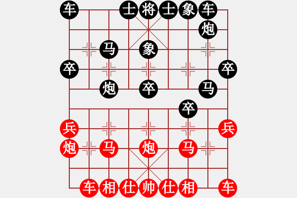 象棋棋譜圖片：1343局 B05- 中炮對進左馬-天天Ai1-2(先負)小蟲引擎23層 - 步數(shù)：30 