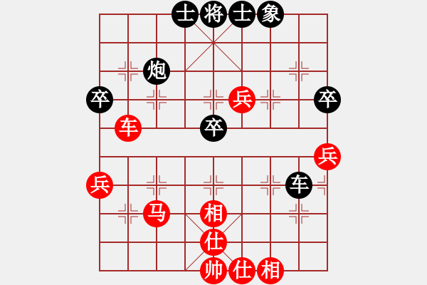 象棋棋譜圖片：順炮直車對(duì)緩開駒橫駒再強(qiáng)挺3卒變例（七）黑閃擊兌駒紅大優(yōu) - 步數(shù)：60 