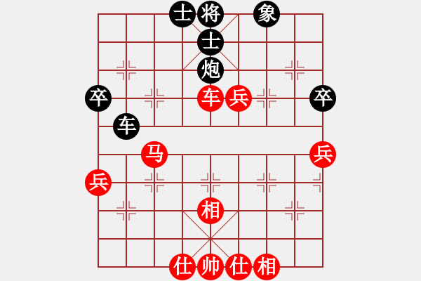 象棋棋譜圖片：順炮直車對(duì)緩開駒橫駒再強(qiáng)挺3卒變例（七）黑閃擊兌駒紅大優(yōu) - 步數(shù)：70 