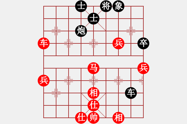 象棋棋譜圖片：順炮直車對(duì)緩開駒橫駒再強(qiáng)挺3卒變例（七）黑閃擊兌駒紅大優(yōu) - 步數(shù)：80 