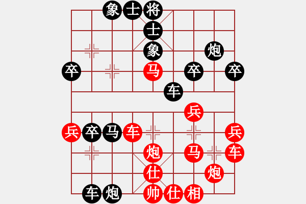 象棋棋譜圖片：大海[黑] -VS- 【中】九煞魔君[紅] - 步數(shù)：40 