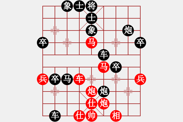 象棋棋譜圖片：大海[黑] -VS- 【中】九煞魔君[紅] - 步數(shù)：50 