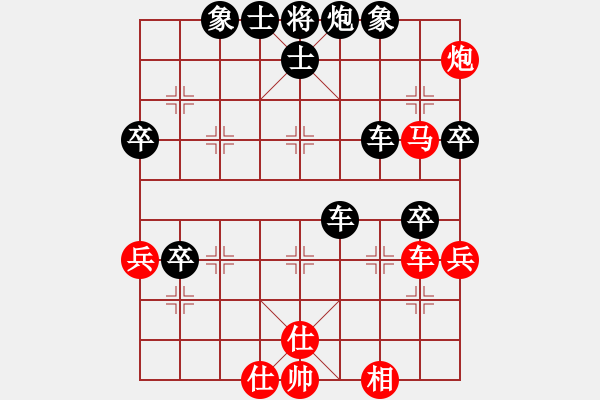 象棋棋譜圖片：大海[黑] -VS- 【中】九煞魔君[紅] - 步數(shù)：70 