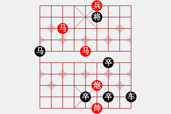 象棋棋譜圖片：☆《雅韻齋》☆【花好月圓】☆　　秦 臻 擬局 - 步數(shù)：40 