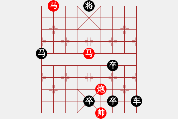 象棋棋譜圖片：☆《雅韻齋》☆【花好月圓】☆　　秦 臻 擬局 - 步數(shù)：60 