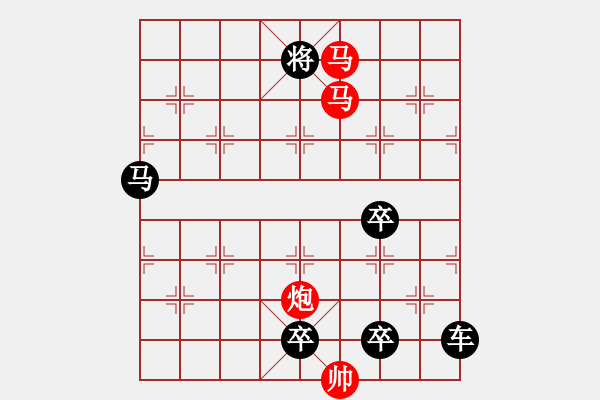 象棋棋譜圖片：☆《雅韻齋》☆【花好月圓】☆　　秦 臻 擬局 - 步數(shù)：70 