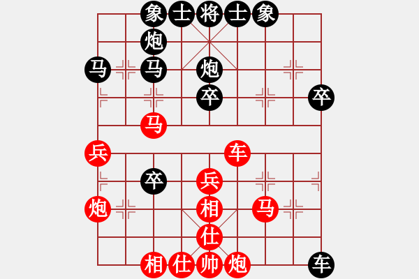 象棋棋譜圖片：第05輪 第21臺(tái) 浙江 郭鳳達(dá) 先勝 浙江 王家瑞 - 步數(shù)：40 