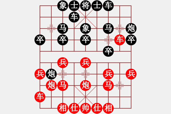 象棋棋譜圖片：2019第4屆智運(yùn)會象少女個賽唐陳麗嘉先負(fù)鄒淳羽8 - 步數(shù)：20 