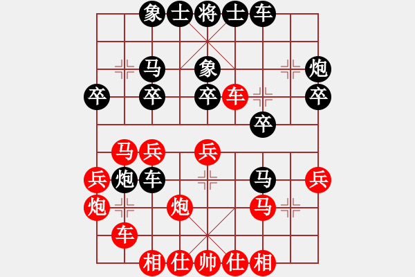 象棋棋譜圖片：2019第4屆智運(yùn)會象少女個賽唐陳麗嘉先負(fù)鄒淳羽8 - 步數(shù)：30 