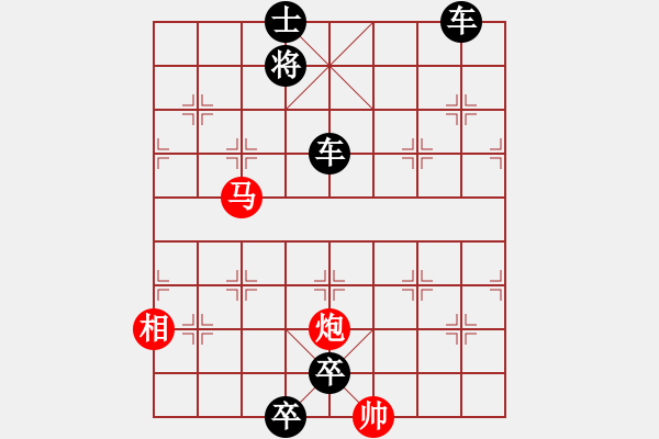 象棋棋譜圖片：伯樂(lè)相馬 39冷勝 本傳 - 步數(shù)：20 