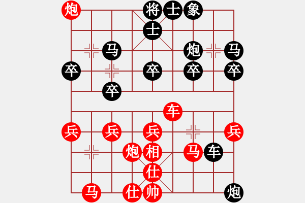 象棋棋譜圖片：bbboy002[紅] -VS- 勝負由我定8903[黑] - 步數(shù)：30 