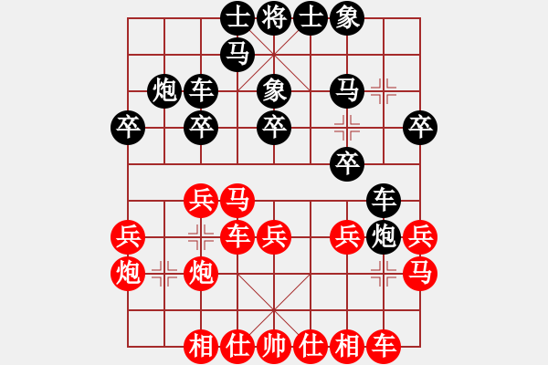 象棋棋譜圖片：阿波羅(9星)-勝-newabcdd(7星) - 步數(shù)：20 