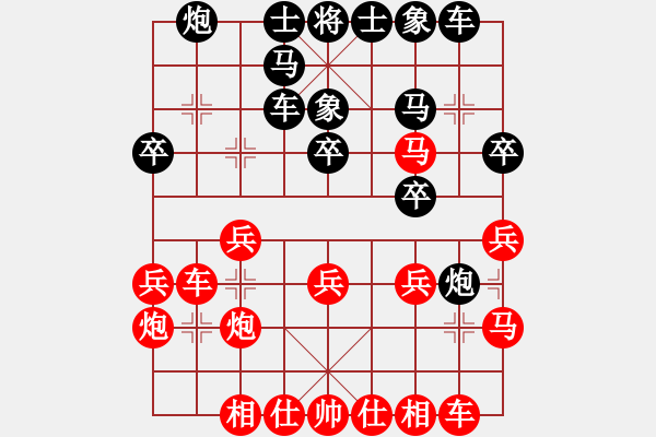 象棋棋譜圖片：阿波羅(9星)-勝-newabcdd(7星) - 步數(shù)：30 