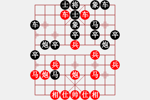 象棋棋譜圖片：新疆人下棋(9星)-負(fù)-曾經(jīng)神劍門(9星) - 步數(shù)：30 