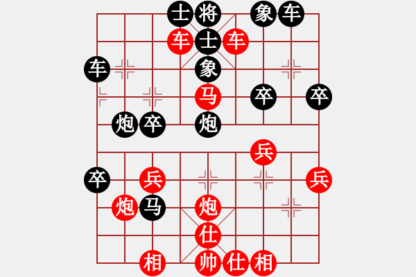 象棋棋譜圖片：新疆人下棋(9星)-負(fù)-曾經(jīng)神劍門(9星) - 步數(shù)：40 