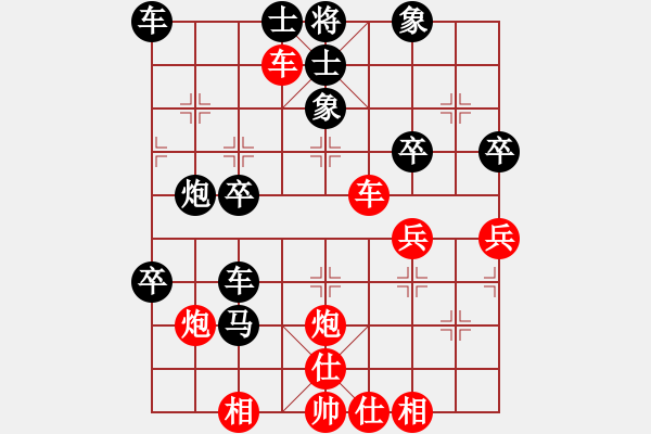 象棋棋譜圖片：新疆人下棋(9星)-負(fù)-曾經(jīng)神劍門(9星) - 步數(shù)：48 