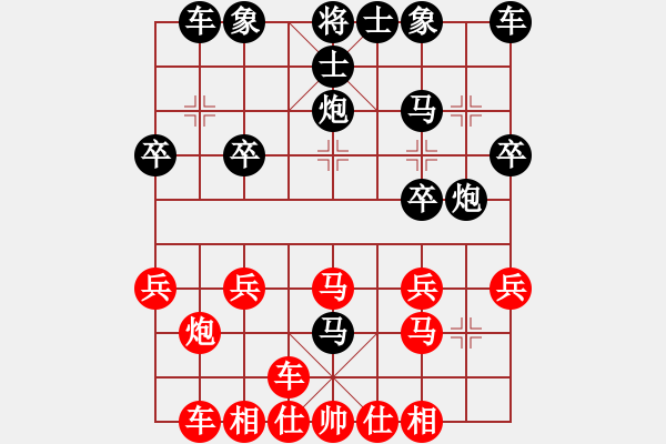 象棋棋譜圖片：興安大俠(5r)-負-神棋海量(初級) - 步數(shù)：20 