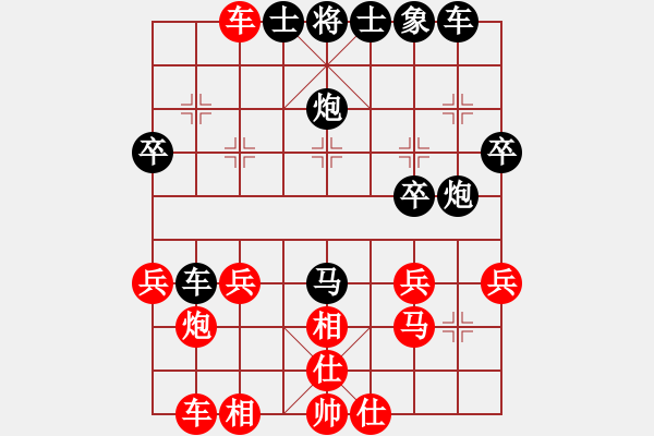 象棋棋譜圖片：興安大俠(5r)-負-神棋海量(初級) - 步數(shù)：30 