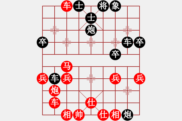 象棋棋譜圖片：興安大俠(5r)-負-神棋海量(初級) - 步數(shù)：40 