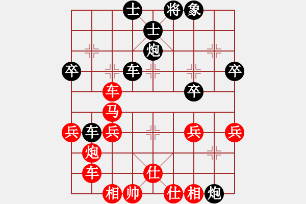 象棋棋譜圖片：興安大俠(5r)-負-神棋海量(初級) - 步數(shù)：42 