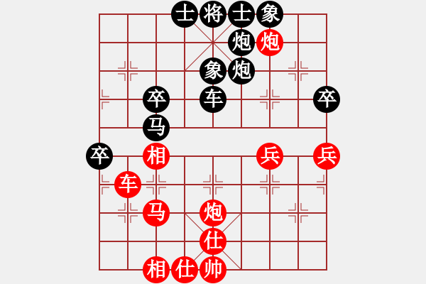 象棋棋谱图片：卜凤波 先和 王天一 - 步数：60 