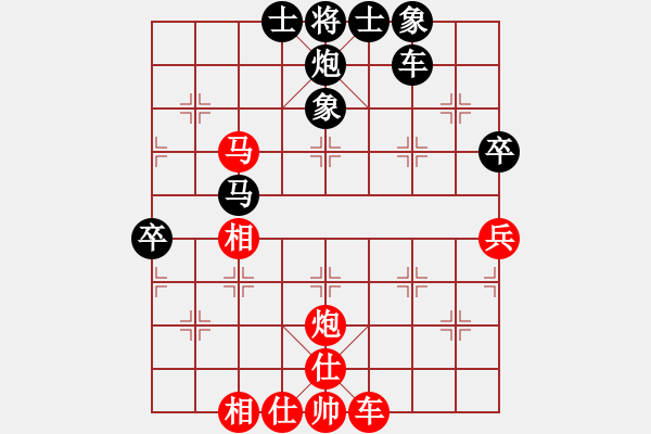 象棋棋谱图片：卜凤波 先和 王天一 - 步数：70 
