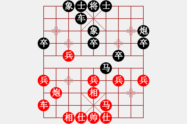 象棋棋谱图片：柳大华     先和 张强       - 步数：30 