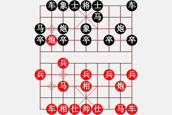 象棋棋譜圖片：天寧 岳雷 和 丹陽 蔡林寶 - 步數(shù)：10 