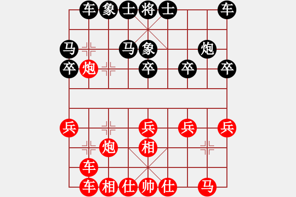 象棋棋譜圖片：天寧 岳雷 和 丹陽 蔡林寶 - 步數(shù)：20 